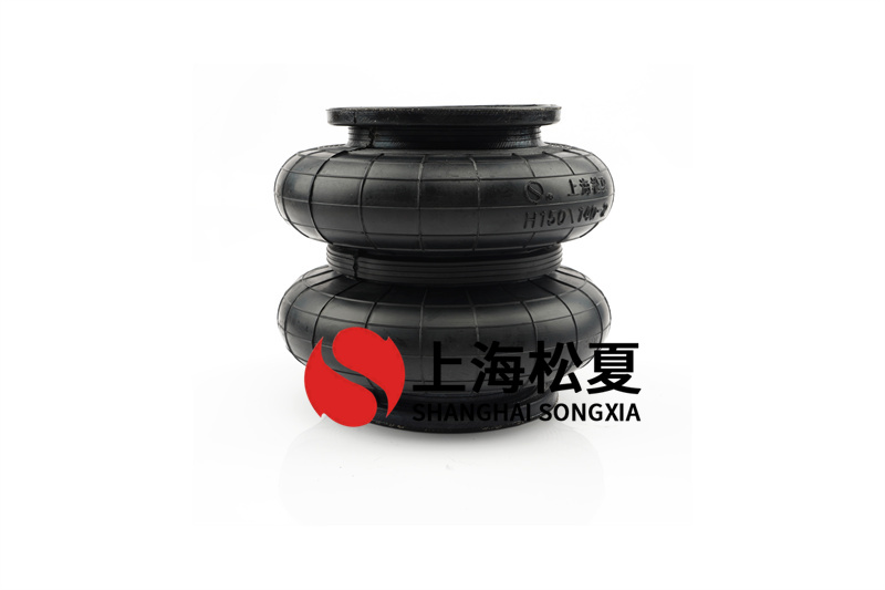 沖床應(yīng)當(dāng)選擇什么樣的橡膠空氣彈簧？